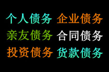 高息诱导借款不偿行为的定性